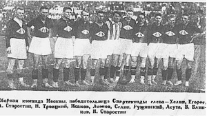 Москва 1928.png