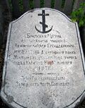 Паметник Брестник Кексголмски полк1.jpg