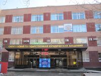 СГЮА корпус 1.jpg