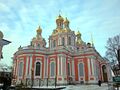 Санкт-Петербург, Лиговский просп., 128, Крестовоздвиженский казачий собор.jpg