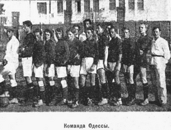 Сборная Одессы на Чемпионате УССР 1924.png