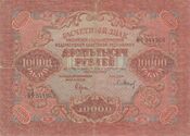 10000roubles1919a.jpg
