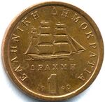 1drachma1990bk.jpg
