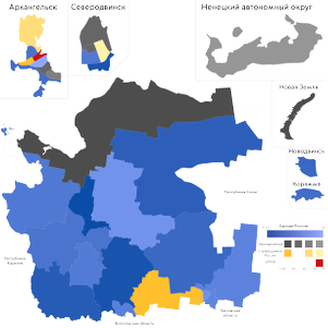 2009 АОСД Одноманд.png