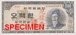 500 hwan 610419 obverse.jpg