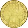 AM-2012-50dram-Armavir.png