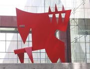 Dov Feigin-animal 1958.jpg