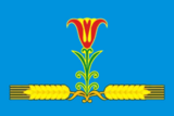 Флаг