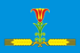 Flag of Amginsky rayon.png