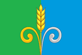 Флаг