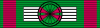 Ordre du Merite agricole Commandeur ribbon.svg