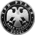 Аверс 5111-0128