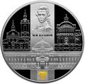 Реверс 5115-0095