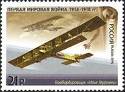RUSMARKA-1998.jpg