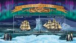 Russia stamp 2019 № 2496—2497.jpg