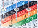 Russia stamps no. 1226-1228 - 2008 Summer Olympics.jpg