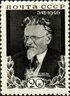 Stamp of USSR 1048.jpg