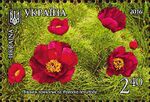 Stamp of Ukraine s1517.jpg