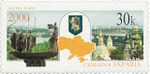Stamp of Ukraine s320.jpg