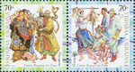 Stamp of Ukraine s787-788.jpg