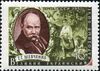The Soviet Union 1957 CPA 1976 stamp (Taras Shevchenko (after Ilya Repin) and Scene from Katharina).jpg