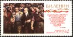 The Soviet Union 1970 CPA 3849 stamp (With Lenin (After Vladimir Serov)).jpg