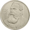 Реверс 3009-0024