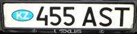 Казахстанский номер серии AST.JPG