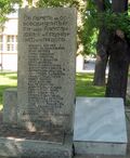 Паметник Пирдоп1.jpg