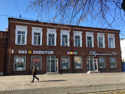 Проспект Мира 43, Владикавказ.jpg