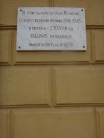 Советская 19 4.jpg
