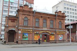 Усадебный дом (Курганская область, Курган, улица Гоголя, 21) вид.JPG