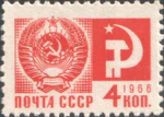 1966 CPA 3429.jpg