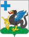 Coat of Arms of Kashirsky rayon (Voronezh oblast).png