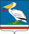 Coat of Arms of Sladkovskiy rayon (Tyumen oblast).png