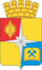 Coat of arms of Apatity (2013).gif