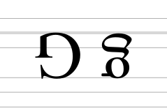Latin letter turned G.svg