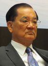 Lien Chan election infobox 2.jpg
