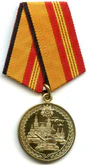 Medal For participation in the military parade to mark the 75th anniversary of Victory in the Great Patriotic War.jpg