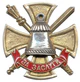 Mobilization Directorate of the General Staff of the Armed Forces.jpg