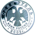 Аверс 5109-0048