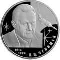 Реверс 5110-0133