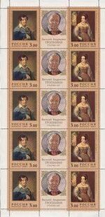 Russia stamp 2001 № 664-665.jpg