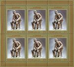 Russia stamp 2018 № 2394list.jpg