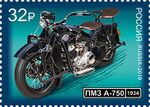 Russia stamp 2019 № 2502.jpg
