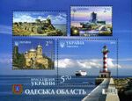Stamp of Ukraine s1384-87.jpg