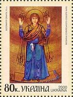 Stamp of Ukraine s293.jpg