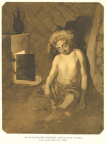 Taras Shevchenko painting0038.jpg