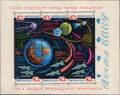 The Soviet Union 1964 CPA 3089A souvenir sheet (Soviet Conquest of Space. 1st satellite, 1st pennant on the Moon, 1st view of the Moon far side, 1st man in space, 1st group in space, 1st woman in space).jpg