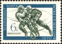 The Soviet Union 1970 CPA 3869 stamp (Ice Hockey, Stockholm, Sweden).jpg